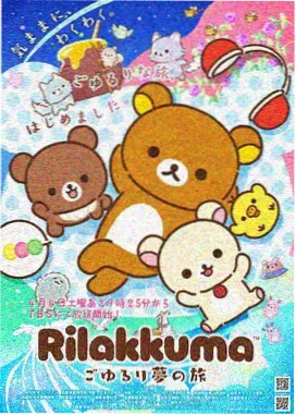 医务室成功上垒官方海报