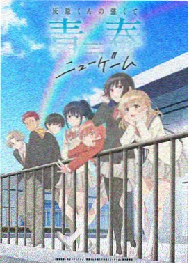 医务室成功上垒全集